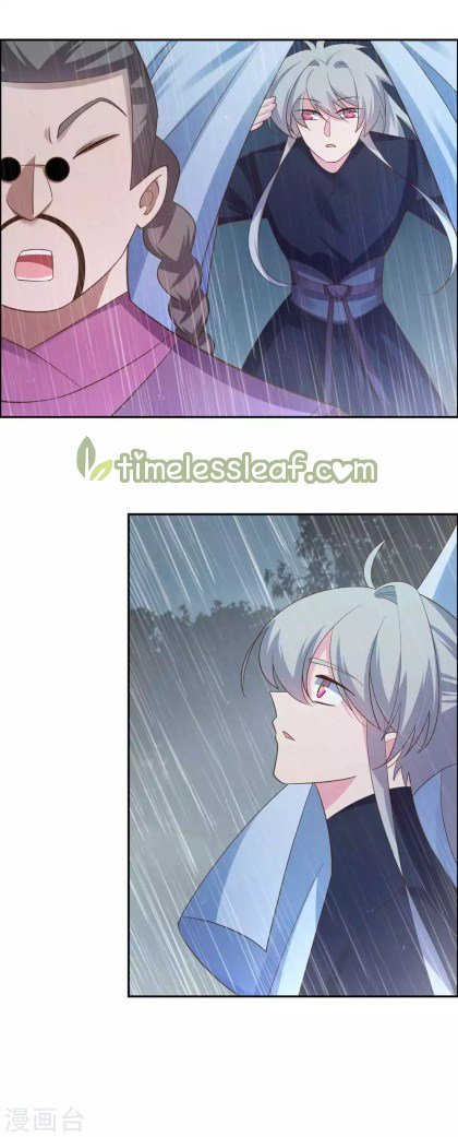 Page 12 of Chapter 128.5