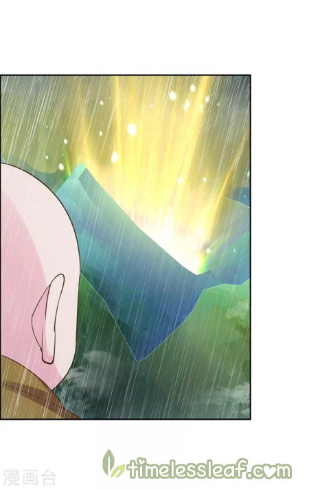 Page 3 of Chapter 129.5