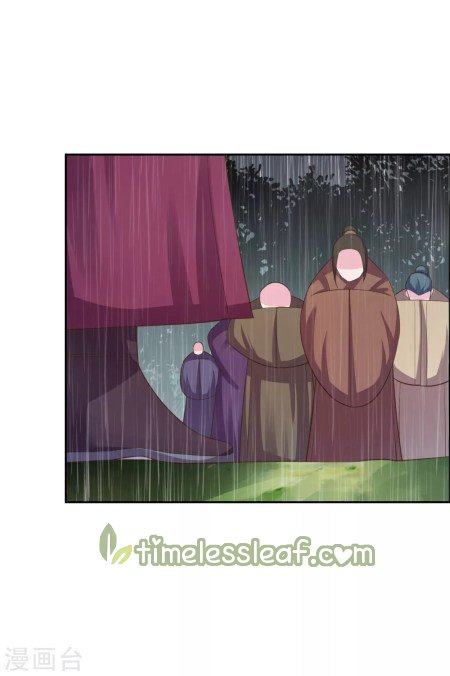 Page 7 of Chapter 130