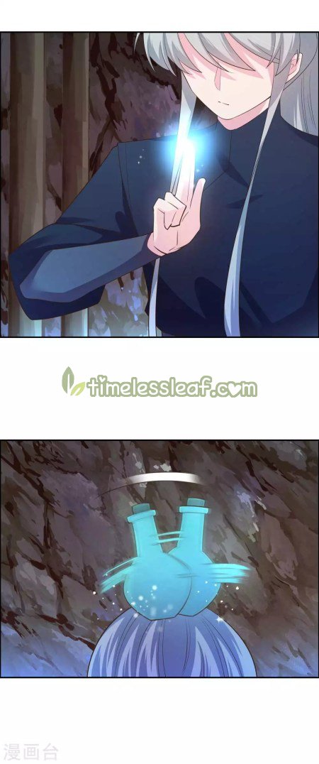 Page 6 of Chapter 131