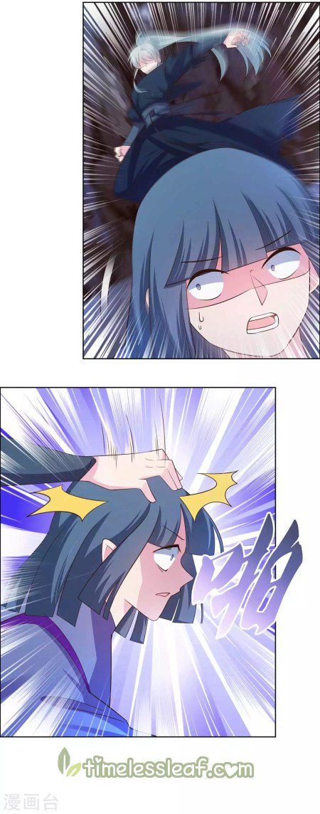 Page 7 of Chapter 133.5