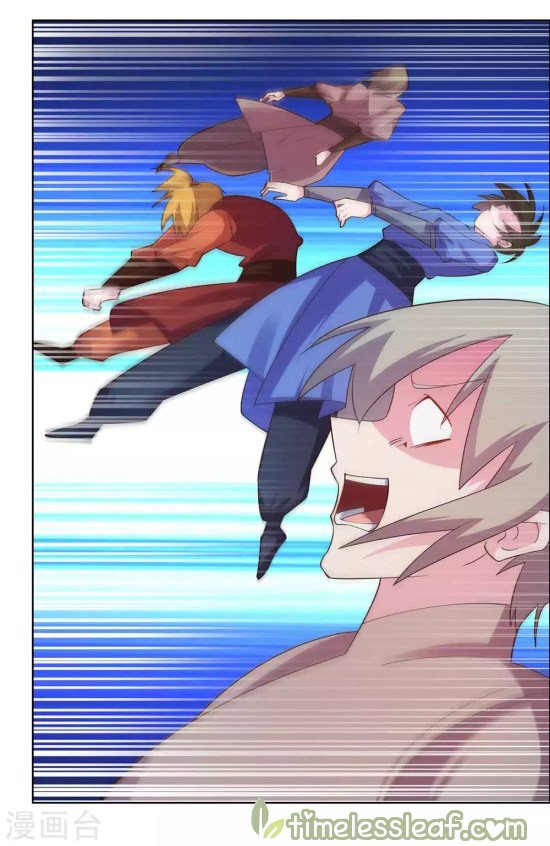 Page 3 of Chapter 134