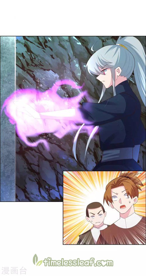 Page 2 of Chapter 138