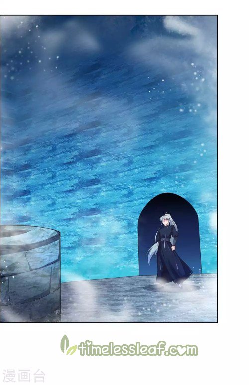 Page 2 of Chapter 139