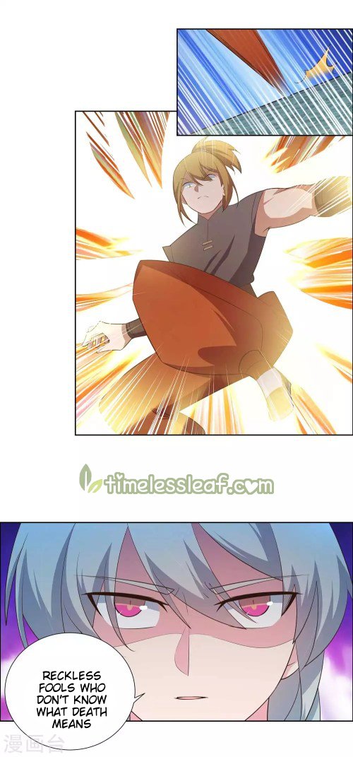 Page 7 of Chapter 139.5