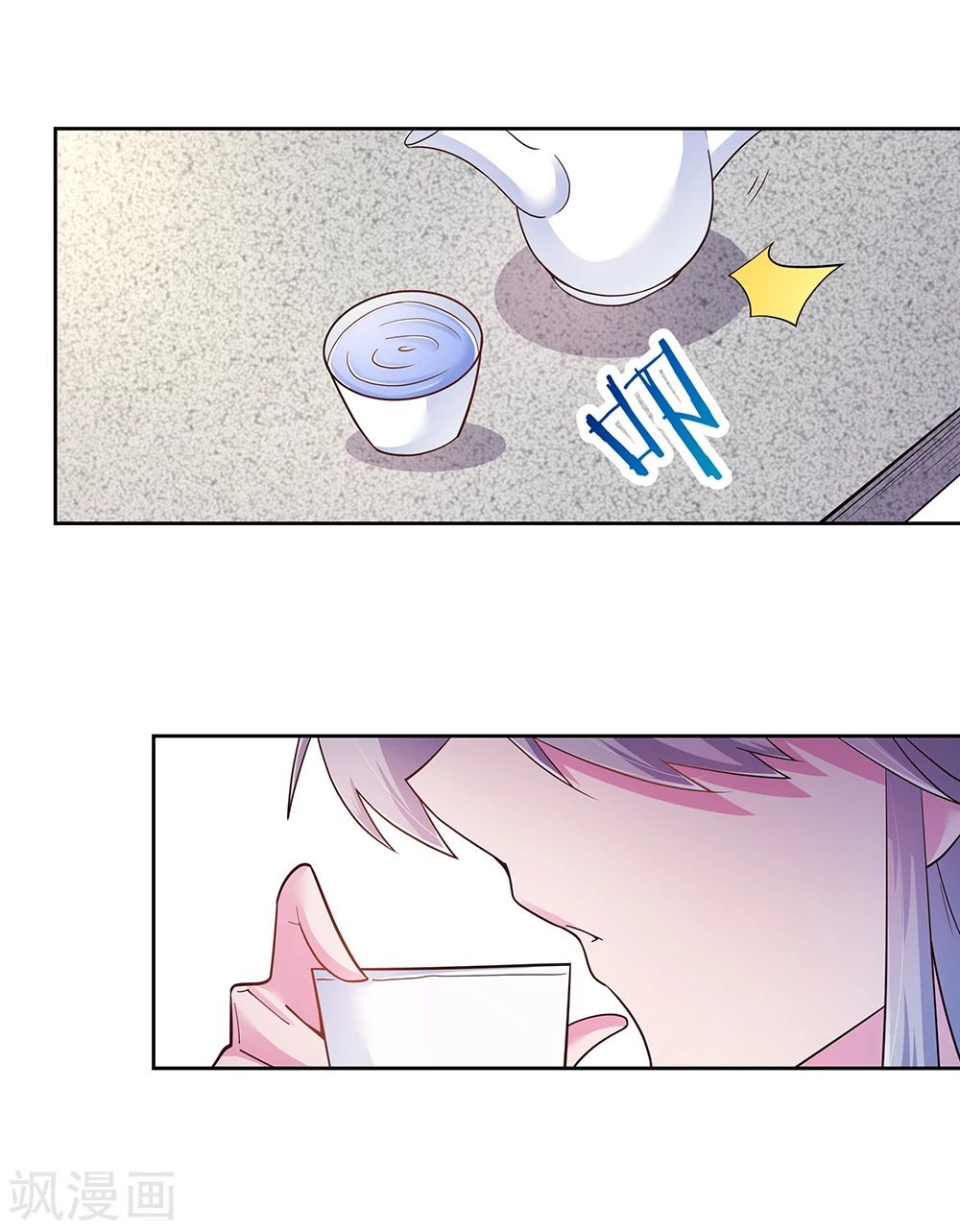 Page 2 of Chapter 14