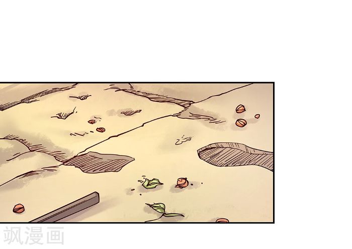 Page 6 of Chapter 14.5