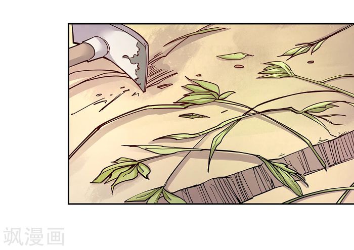Page 7 of Chapter 14.5