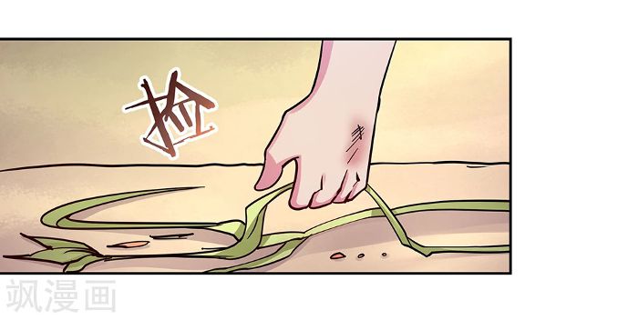 Page 9 of Chapter 14.5