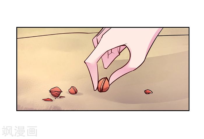 Page 12 of Chapter 14.5