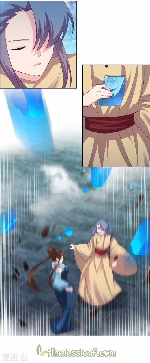 Page 2 of Chapter 142