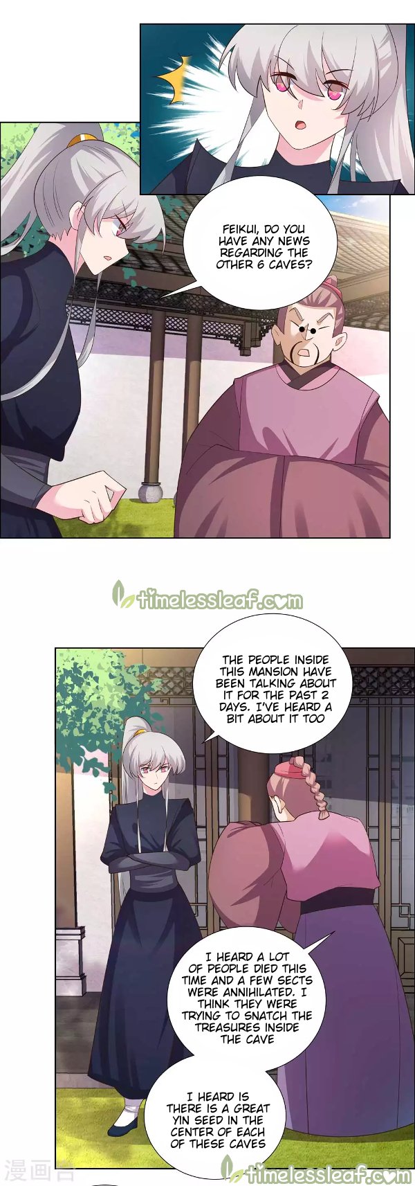 Page 1 of Chapter 145
