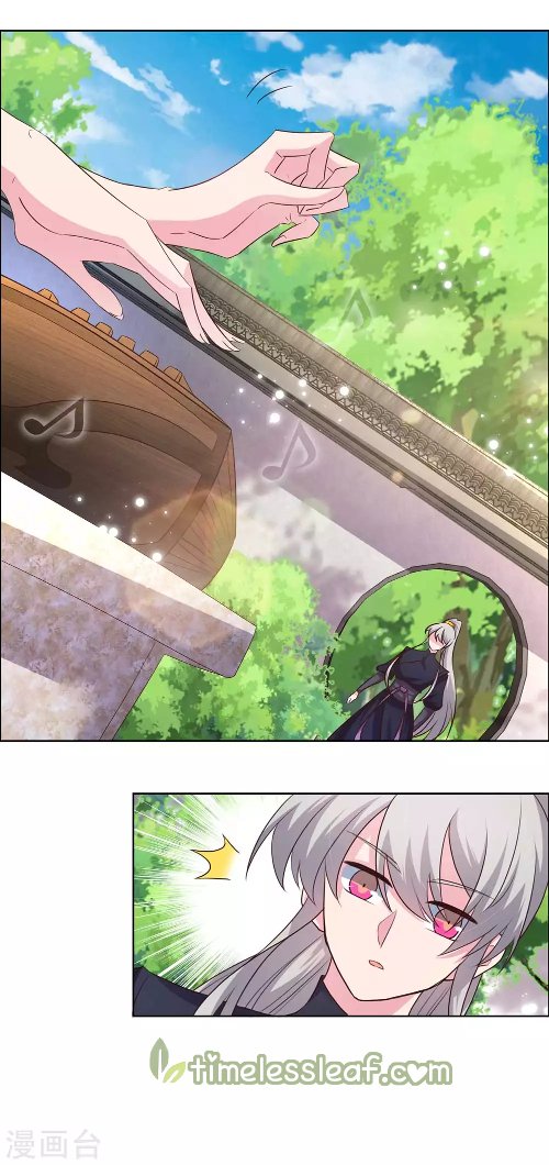 Page 5 of Chapter 146.5