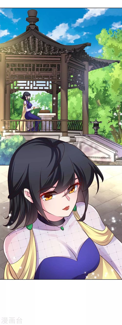 Page 6 of Chapter 146.5