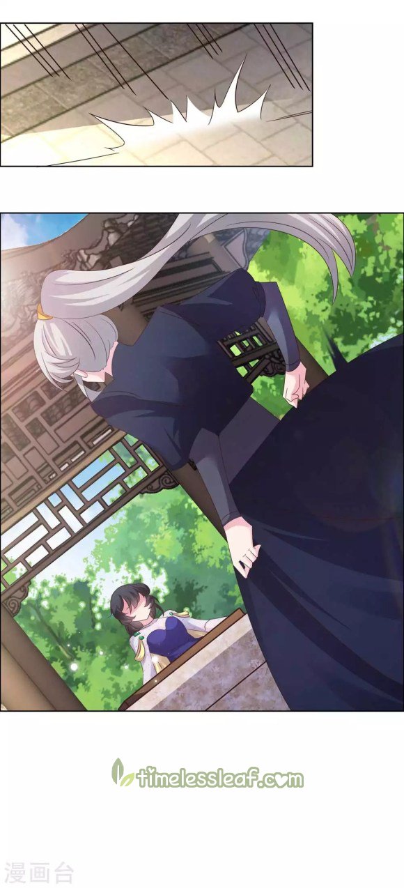 Page 5 of Chapter 147