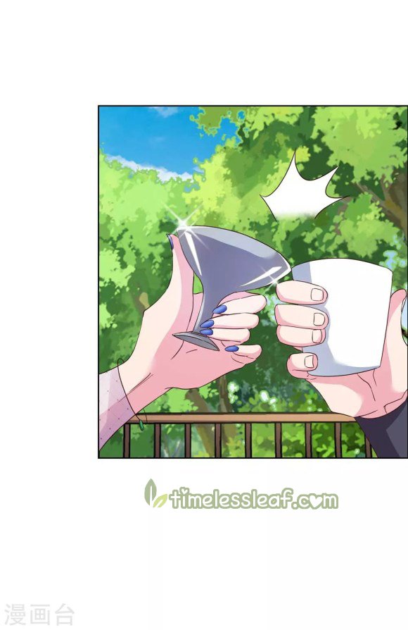 Page 4 of Chapter 147.5