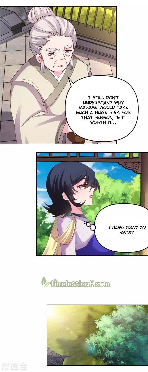 Page 5 of Chapter 148.5