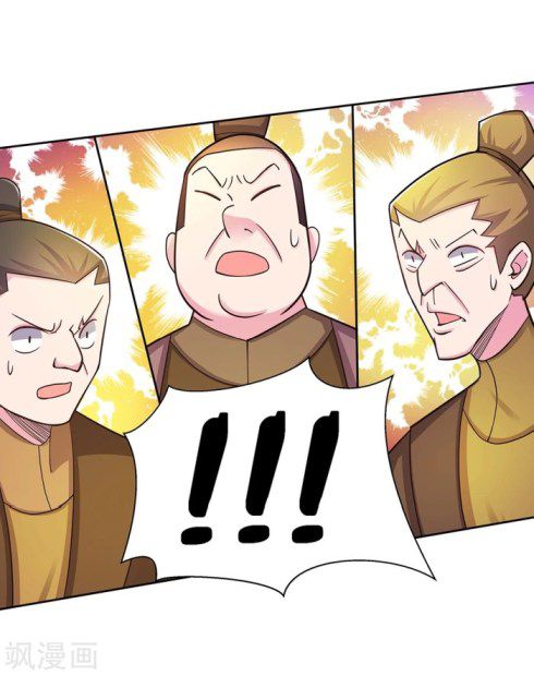 Page 4 of Chapter 15.5