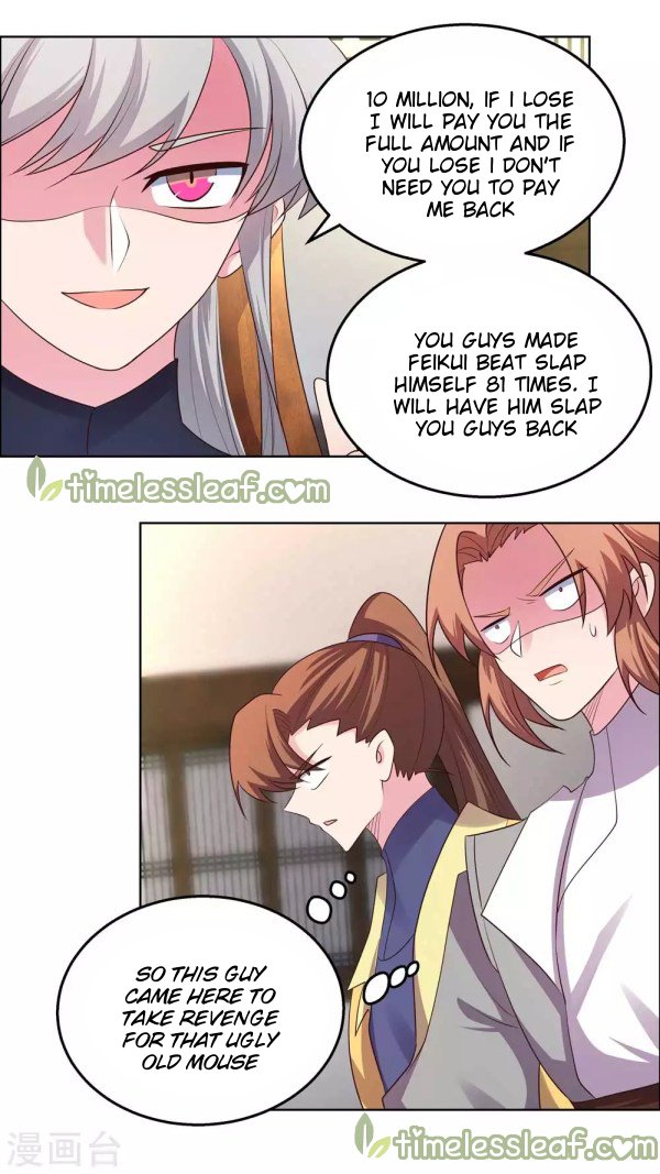 Page 7 of Chapter 150.5
