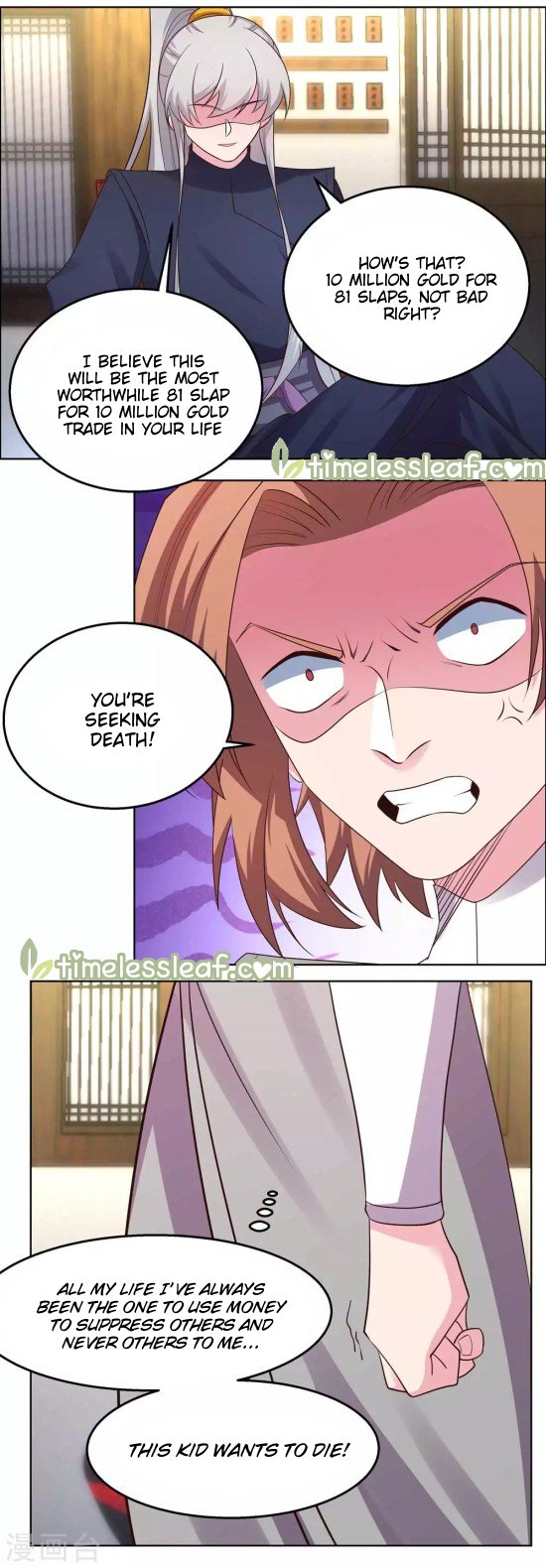 Page 1 of Chapter 151