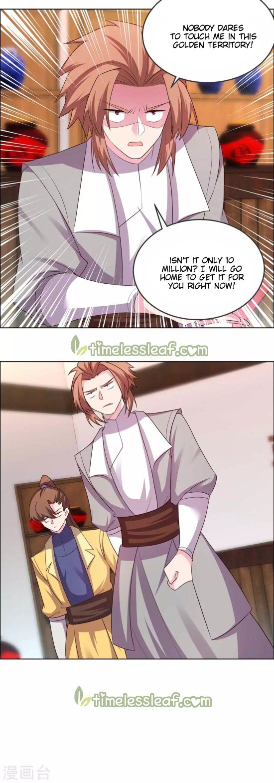 Page 7 of Chapter 151.5