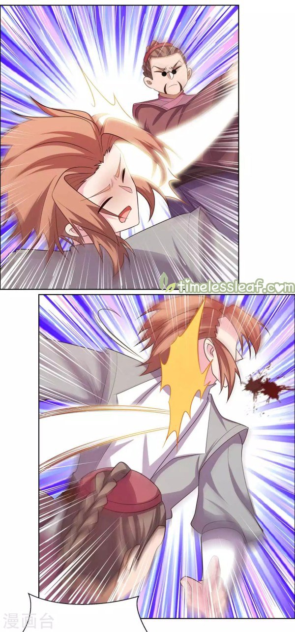 Page 4 of Chapter 152.5