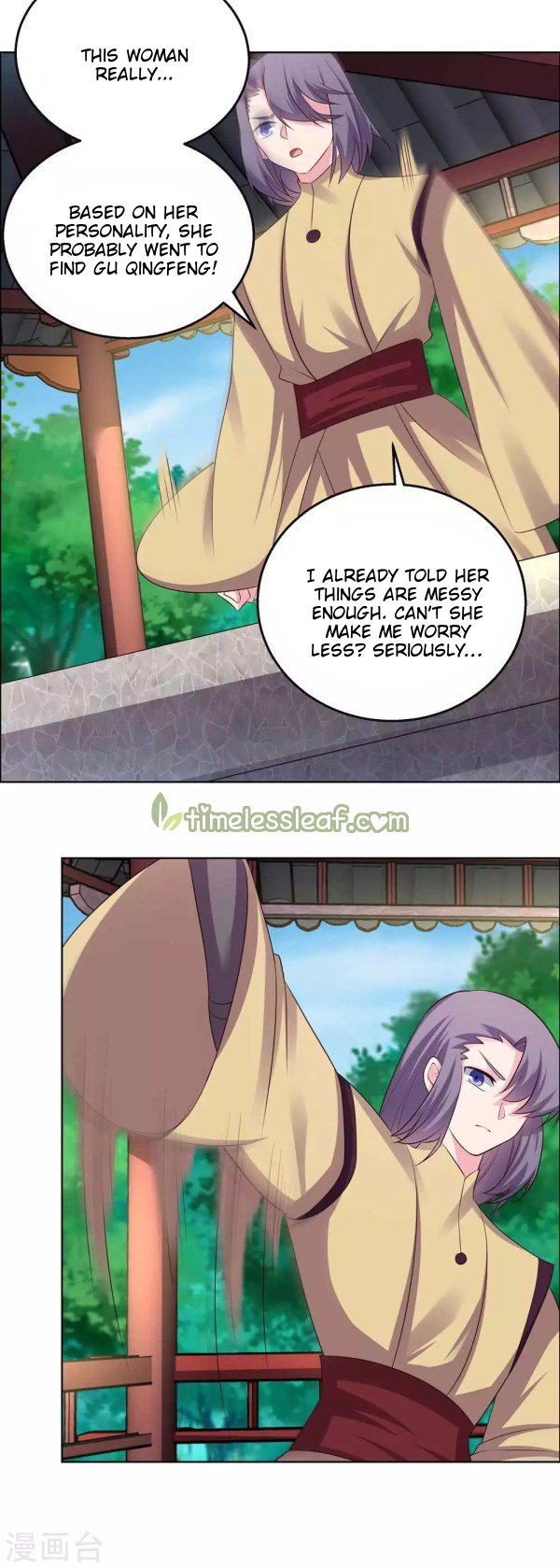 Page 4 of Chapter 157