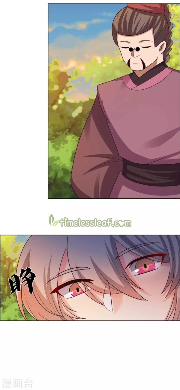 Page 1 of Chapter 157.5