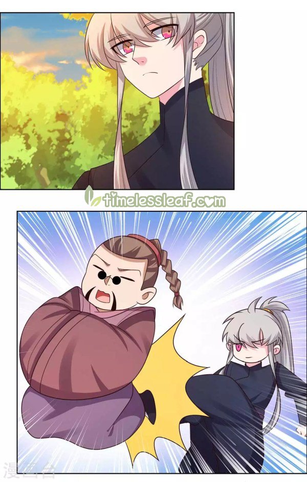 Page 6 of Chapter 158.5