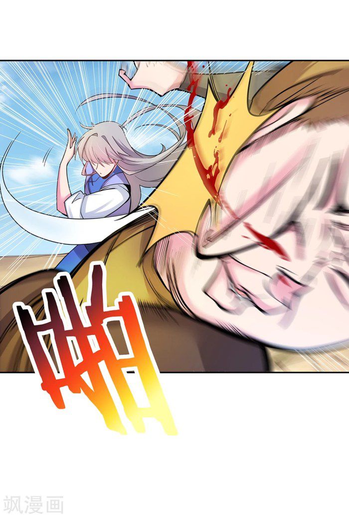 Page 3 of Chapter 16