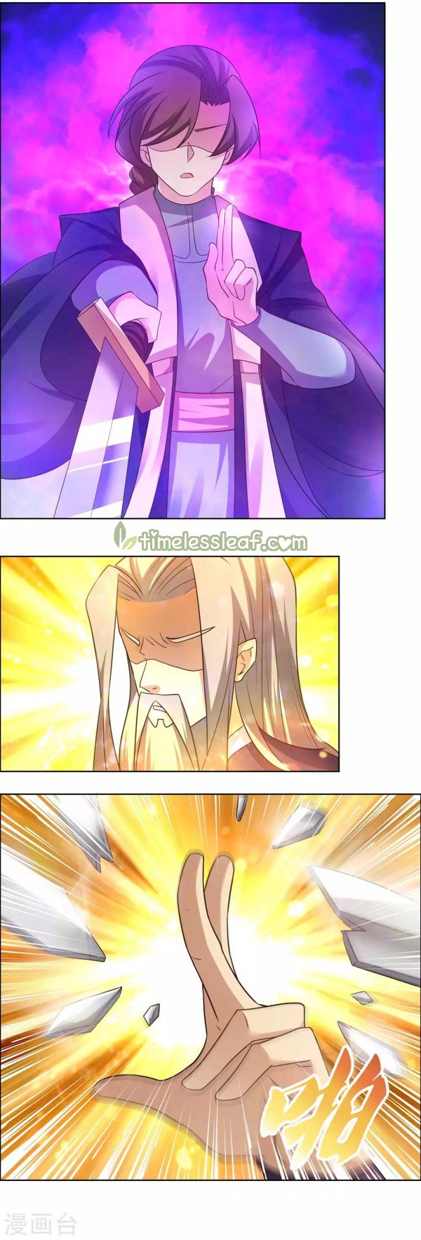 Page 2 of Chapter 160.5