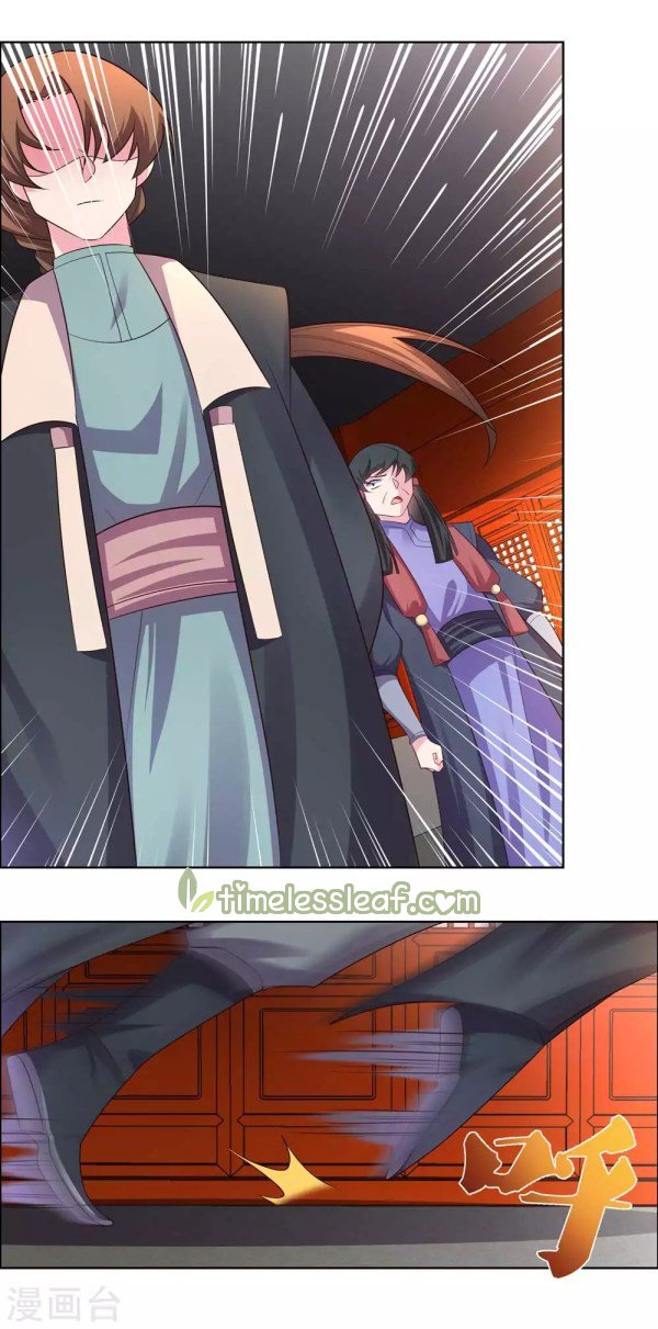 Page 5 of Chapter 160