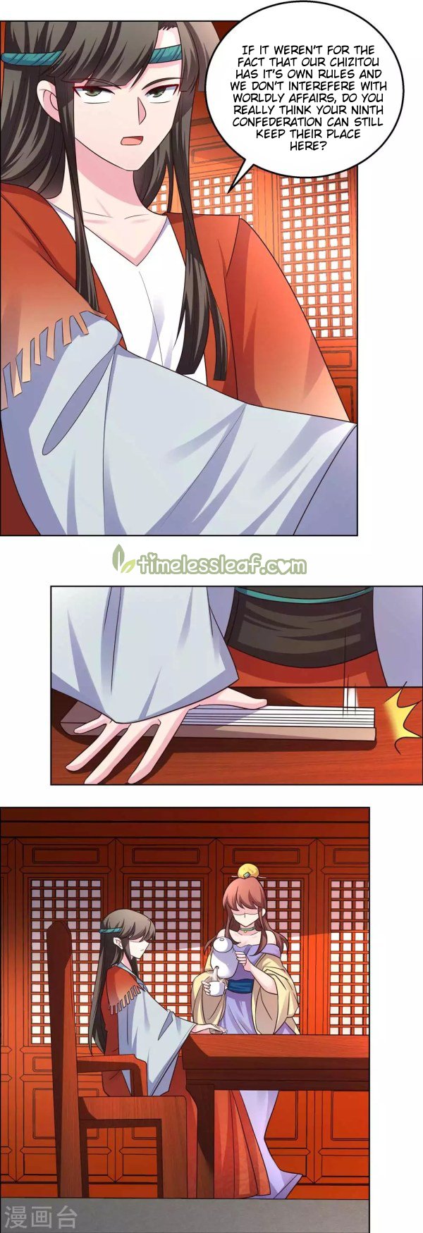 Page 4 of Chapter 161