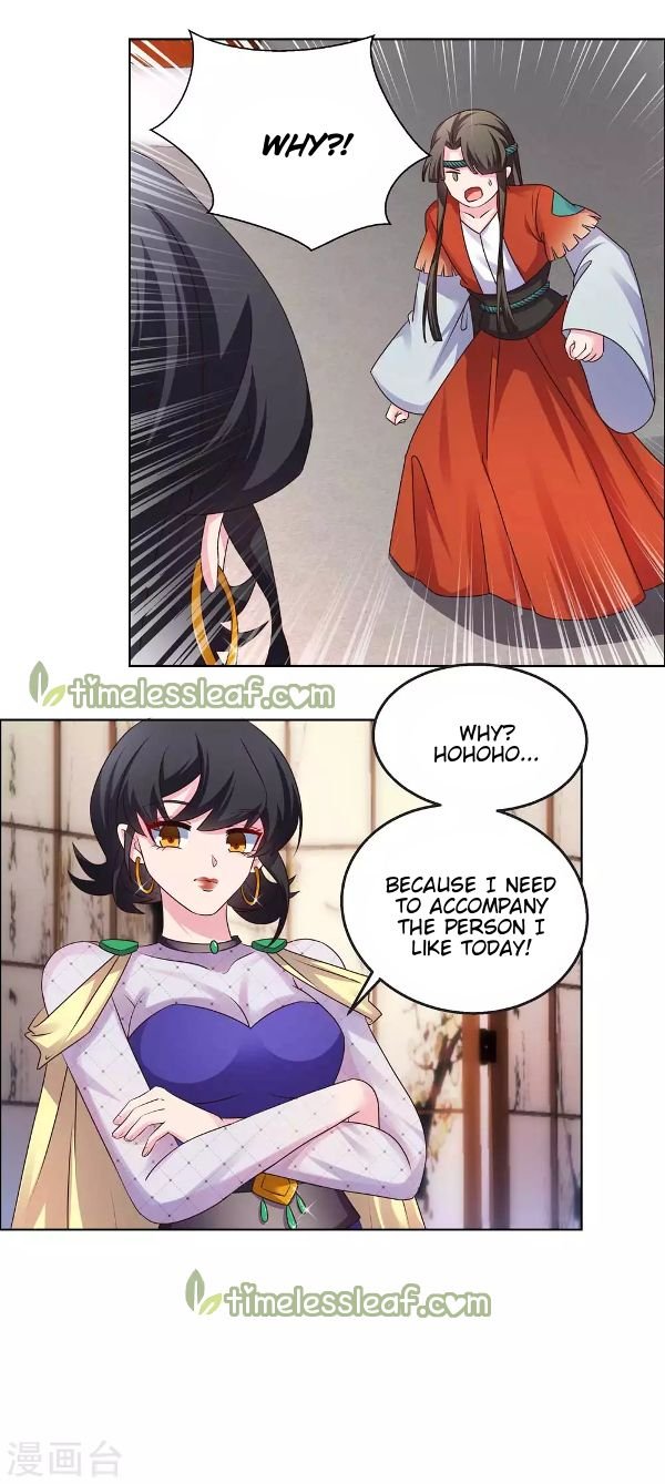 Page 1 of Chapter 164.5