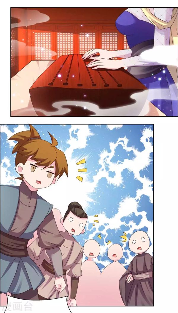 Page 5 of Chapter 164