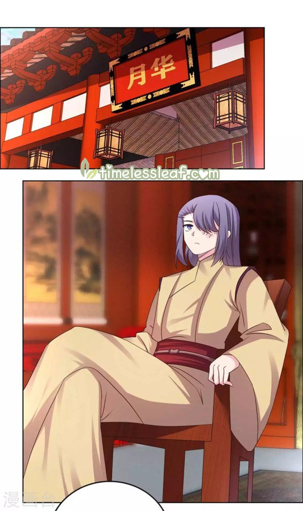 Page 4 of Chapter 165.5