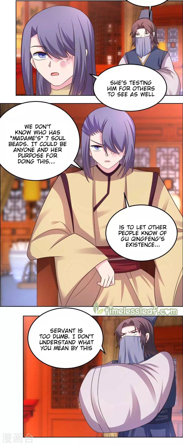 Page 7 of Chapter 165.5