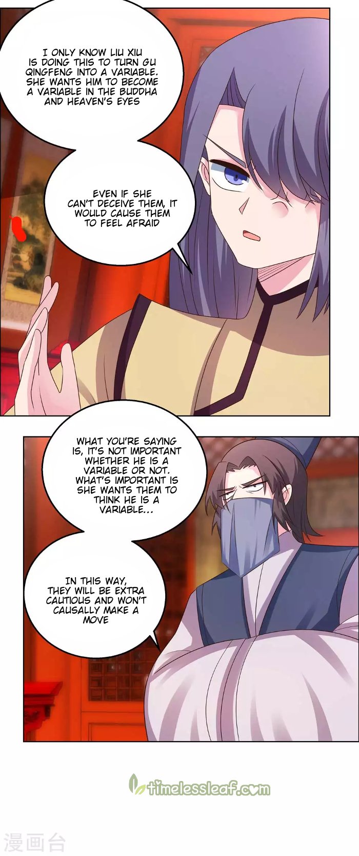 Page 1 of Chapter 166