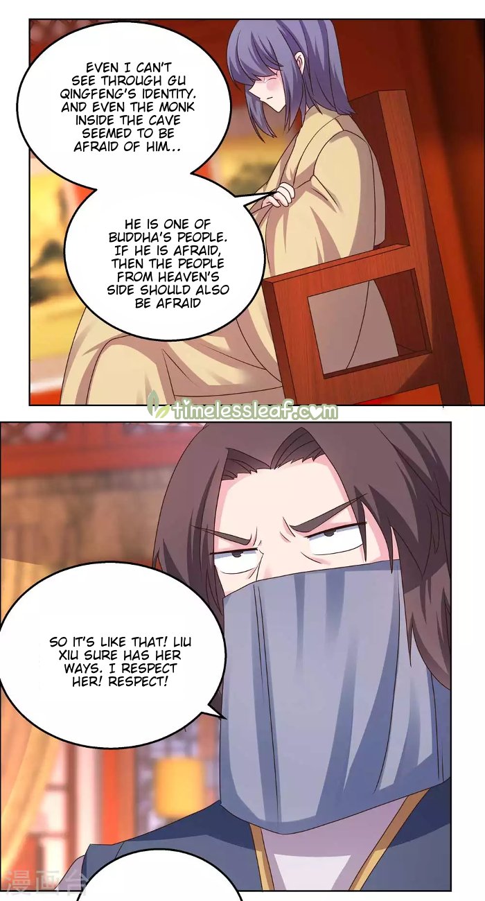 Page 3 of Chapter 166