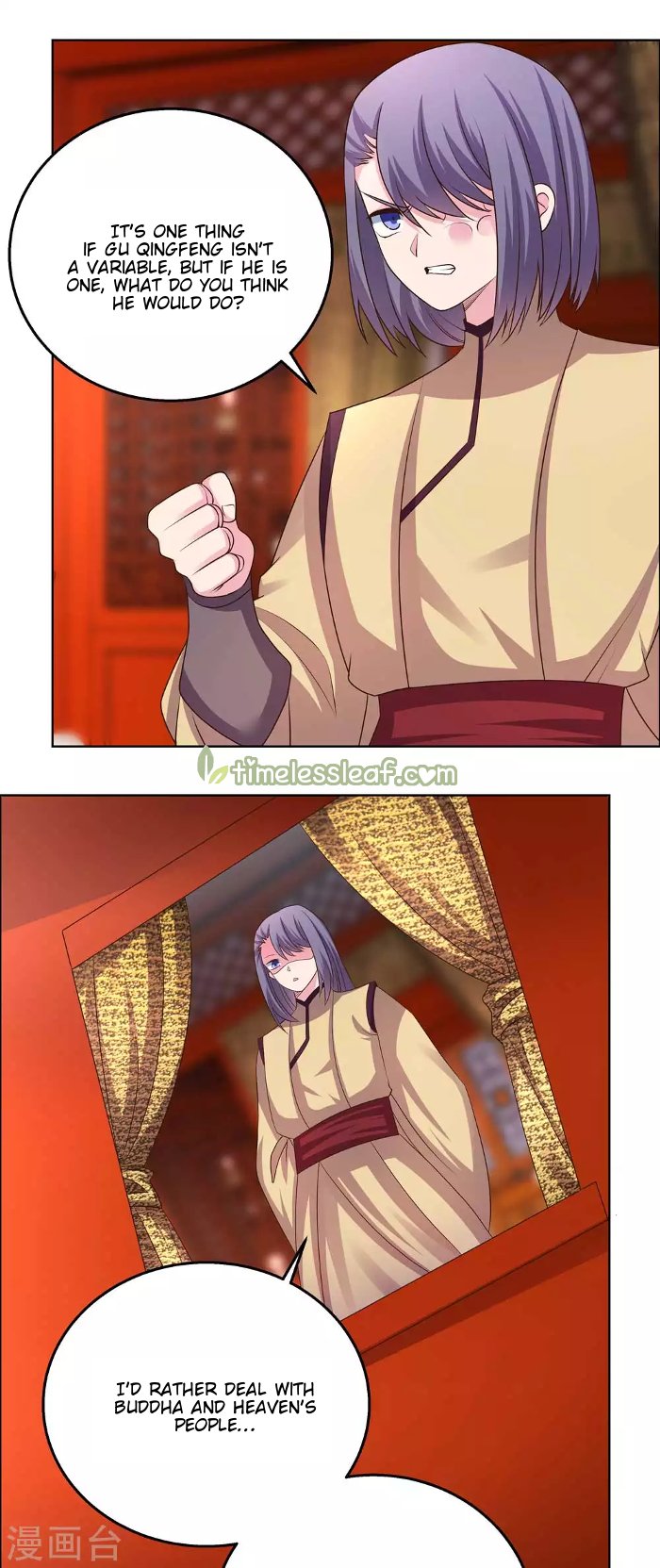 Page 5 of Chapter 166