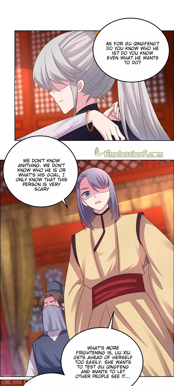 Page 7 of Chapter 166