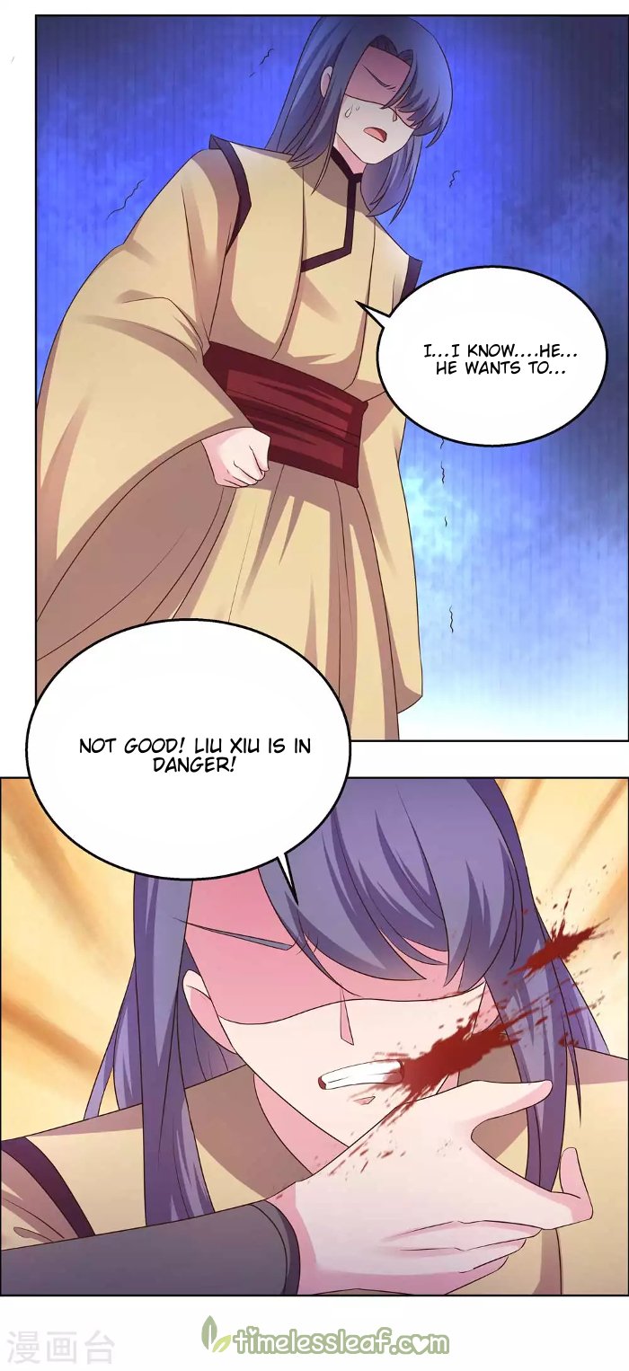 Page 1 of Chapter 166.5