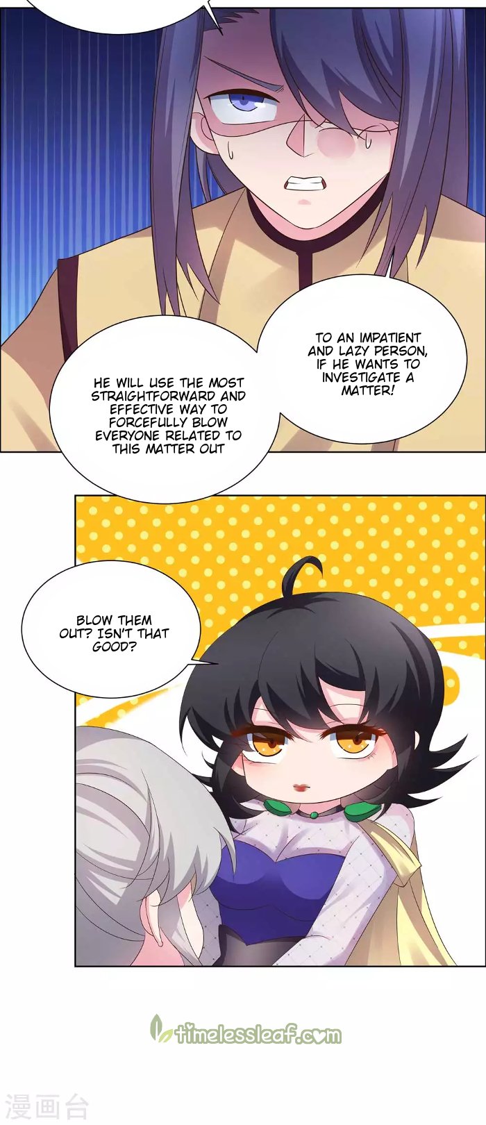 Page 7 of Chapter 166.5