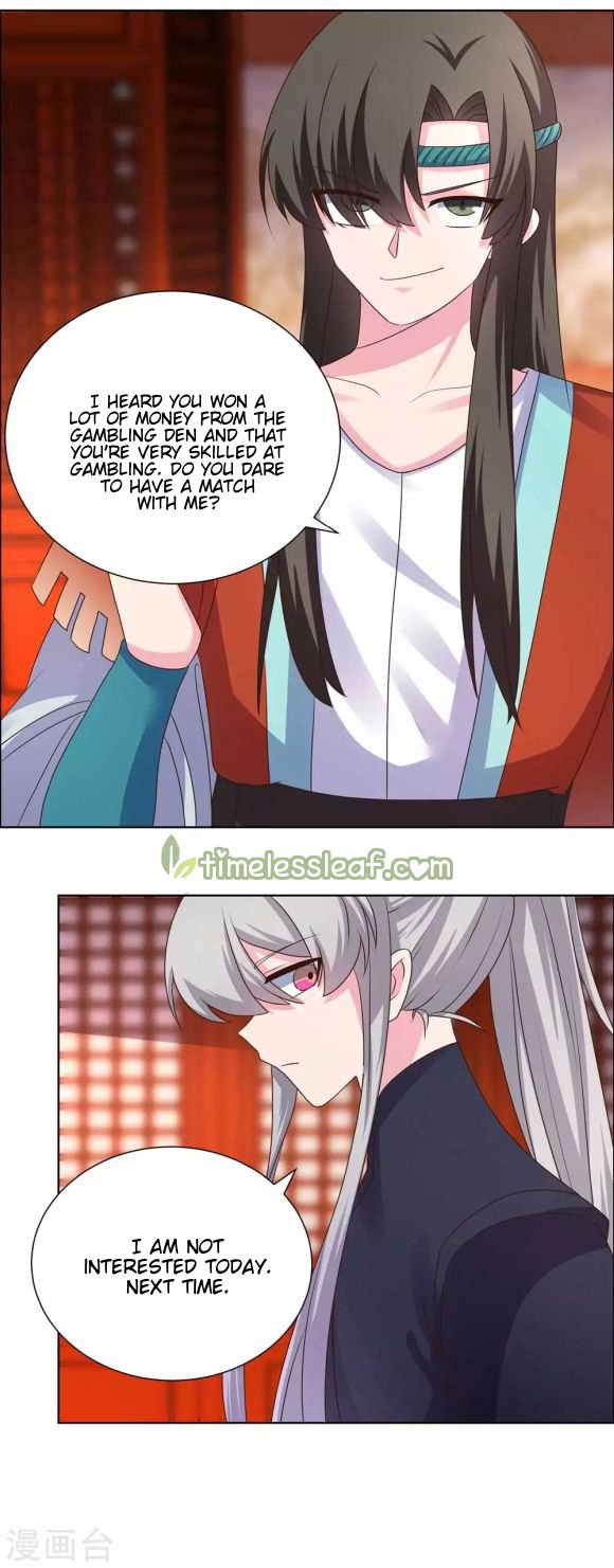 Page 3 of Chapter 167.5