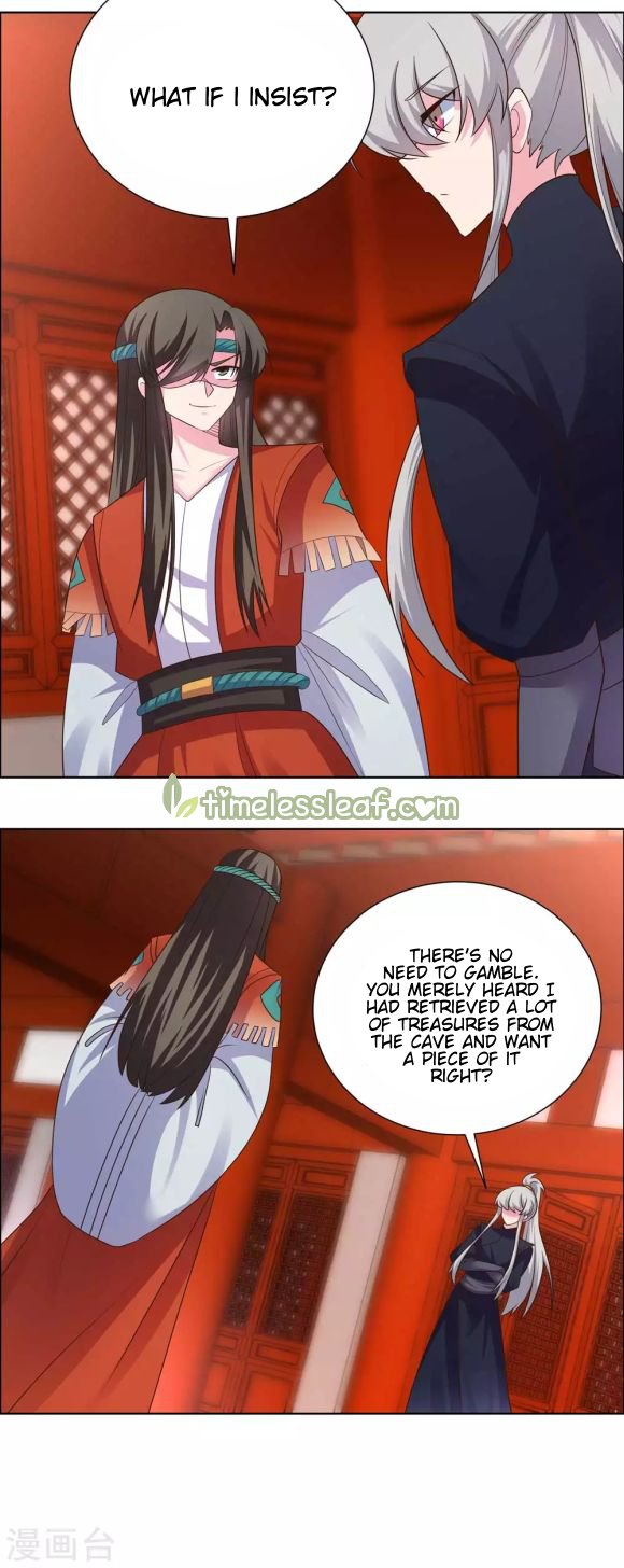 Page 5 of Chapter 167.5