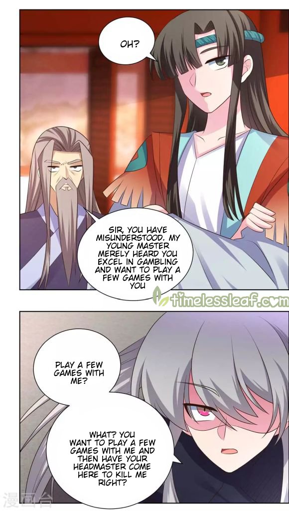 Page 6 of Chapter 167.5