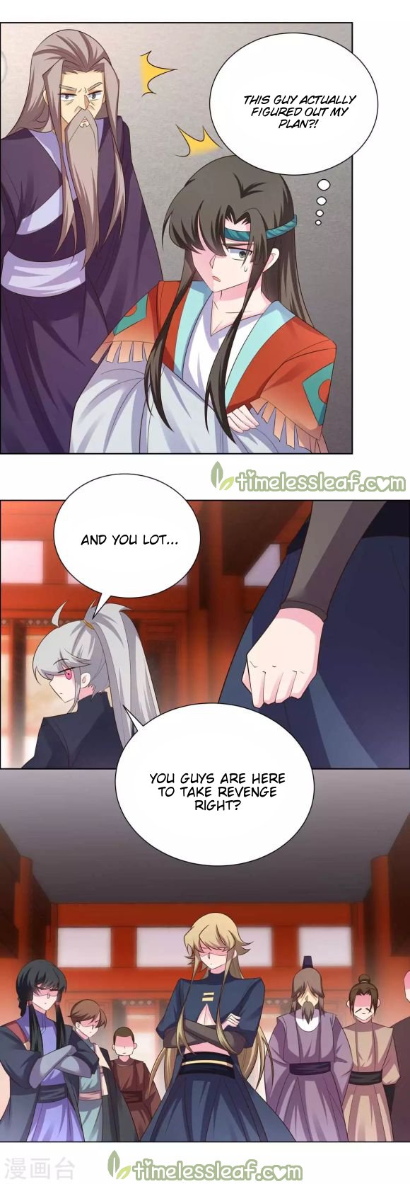 Page 7 of Chapter 167.5