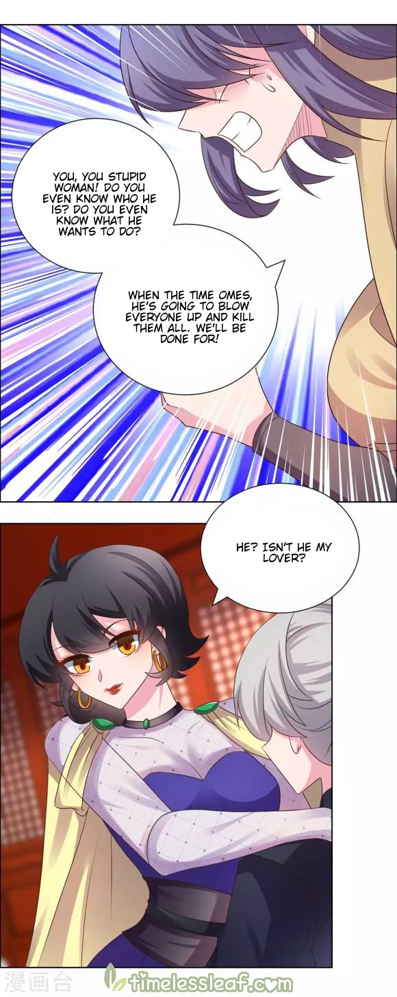 Page 1 of Chapter 167