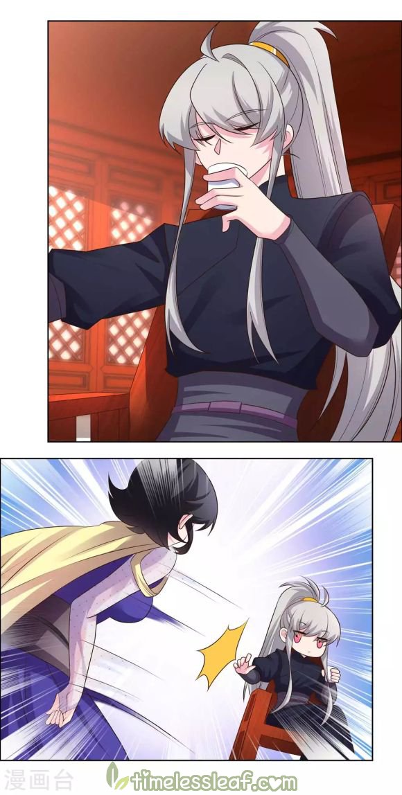 Page 7 of Chapter 167