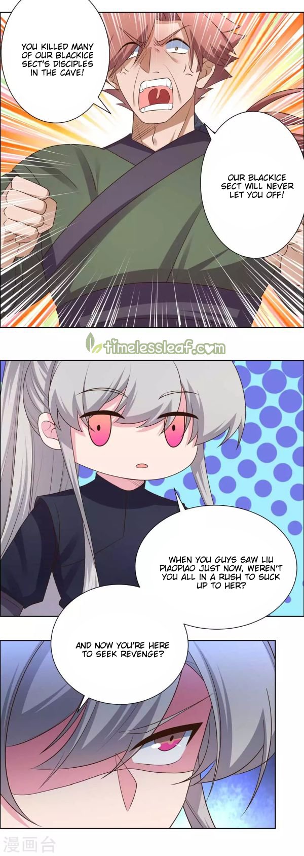 Page 2 of Chapter 168